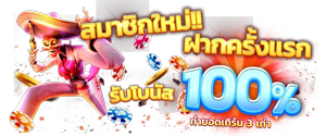 pop55 แพลตฟอร์มเดิมพันครบวงจรที่คุณวางใจได้